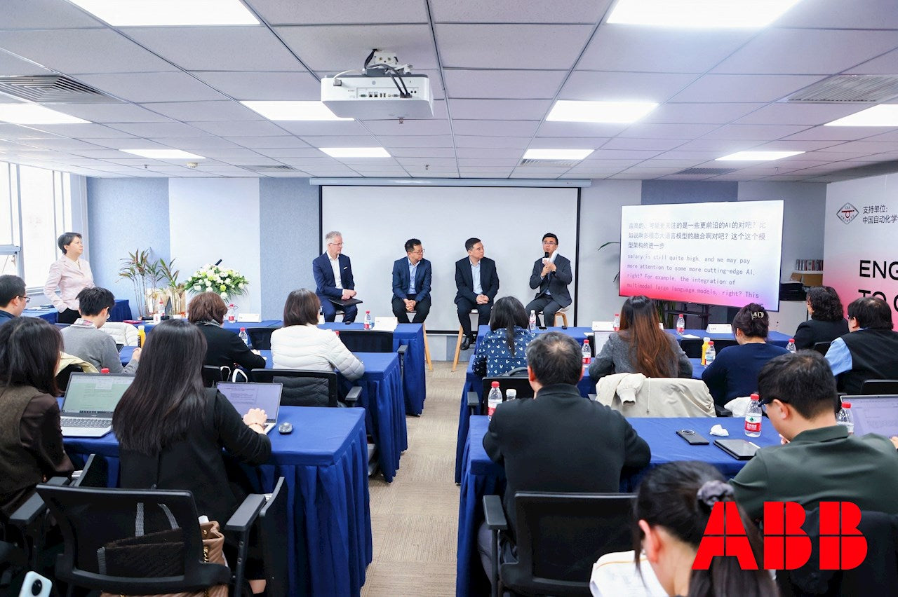 ABB Launches the 2026 ABB Cup Innovation Contest to Advance Industrial Automation